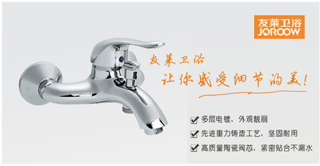 南安衛(wèi)浴浴缸龍頭 出口北美市場的專業(yè)選擇